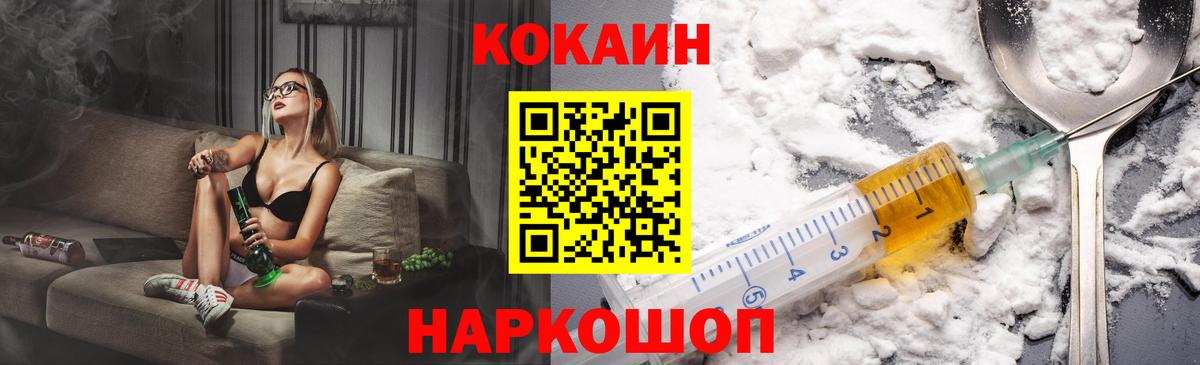 COCAIN VHQ  Кокаин  COCAIN Columbia  Зима  Вход с VPN 