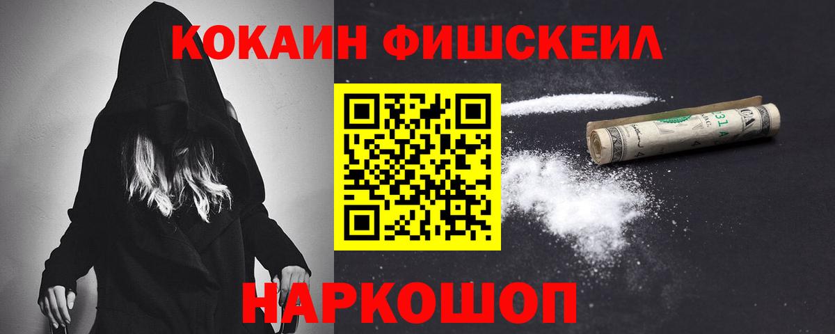 КОКАИН Перу Зима