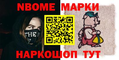 меф Бийск