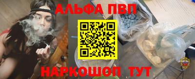 а пвп мука Берёзовский