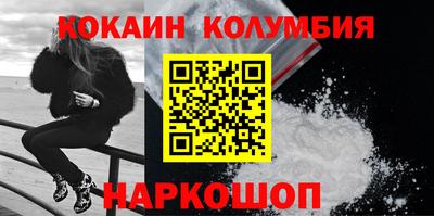 круглые Беслан