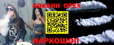 круглые Беслан