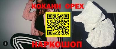 меф Бийск