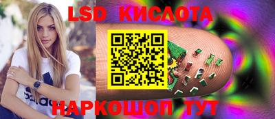 соль курить ск Ижевск
