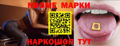 круглые Беслан