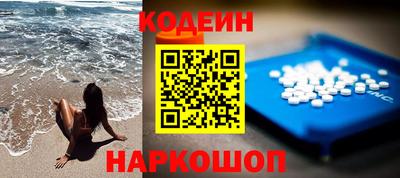 круглые Беслан