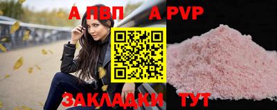 круглые Беслан