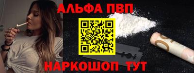 меф Бийск