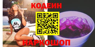 круглые Беслан