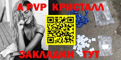 а пвп мука Берёзовский