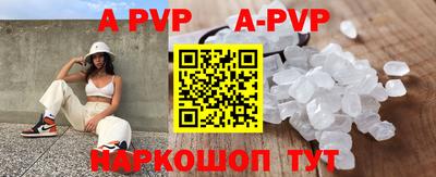 а пвп мука Берёзовский