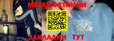 ECSTASY Ивантеевка