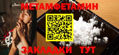 круглые Беслан