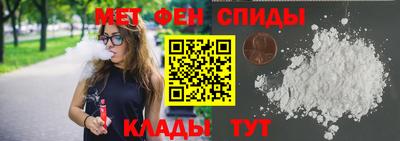 круглые Беслан