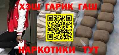 меф Бийск