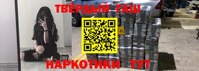 меф Бийск