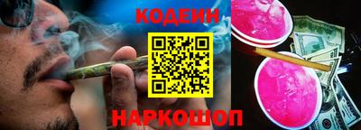 круглые Беслан