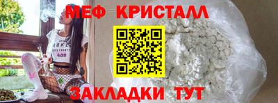 круглые Беслан