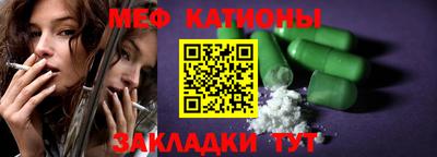 круглые Беслан