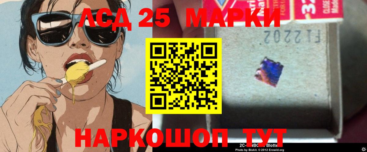 Лсд 25 экстази кислота  Лсд 25 экстази  Зима  ЛСД экстази ecstasy  Вход с VPN 