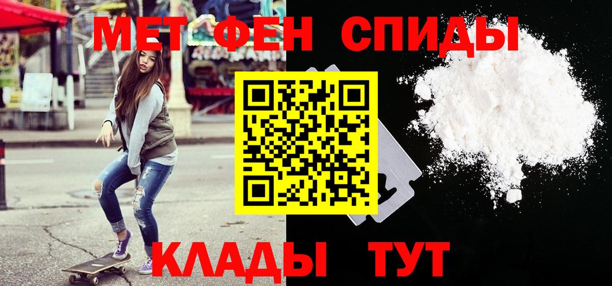 Зима  Метамфетамин  Вход с VPN  Первитин витя  Первитин витя 