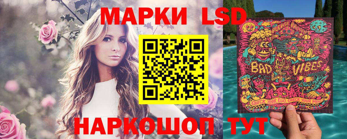Марки N-bome 1,5мг Зима