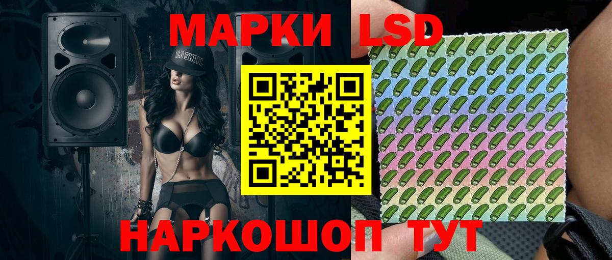 цены   Вход с VPN  Зима  Марки 25I-NBOMe 1,8мг  Марки 25I-NBOMe 1,8мг  Марки NBOMe 