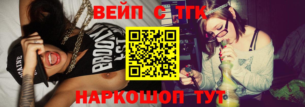 ТГК Wax  Вход с VPN  Зима  Дистиллят ТГК гашишное масло 