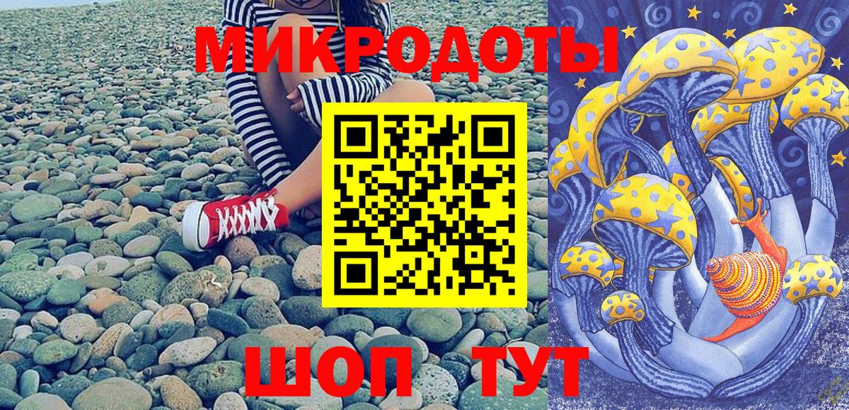 Зима  Галлюциногенные грибы ЛСД  Вход с VPN 