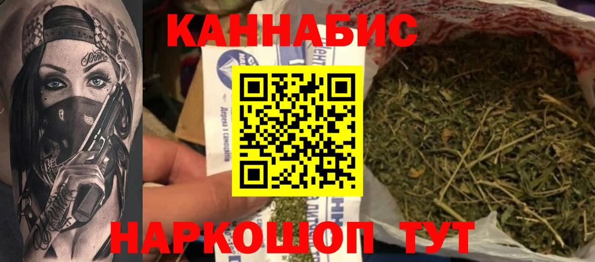 Марихуана Ganja Зима