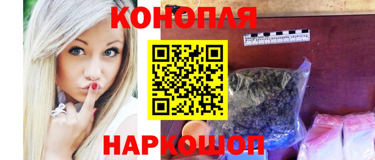 Зима  Бошки Шишки OG Kush  Бошки марихуана VHQ  Вход с VPN  Шишки марихуана ГИДРОПОН 